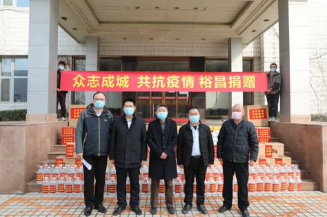 裕昌集團(tuán)：抗擊疫情 致敬逆行中最美物業(yè)人